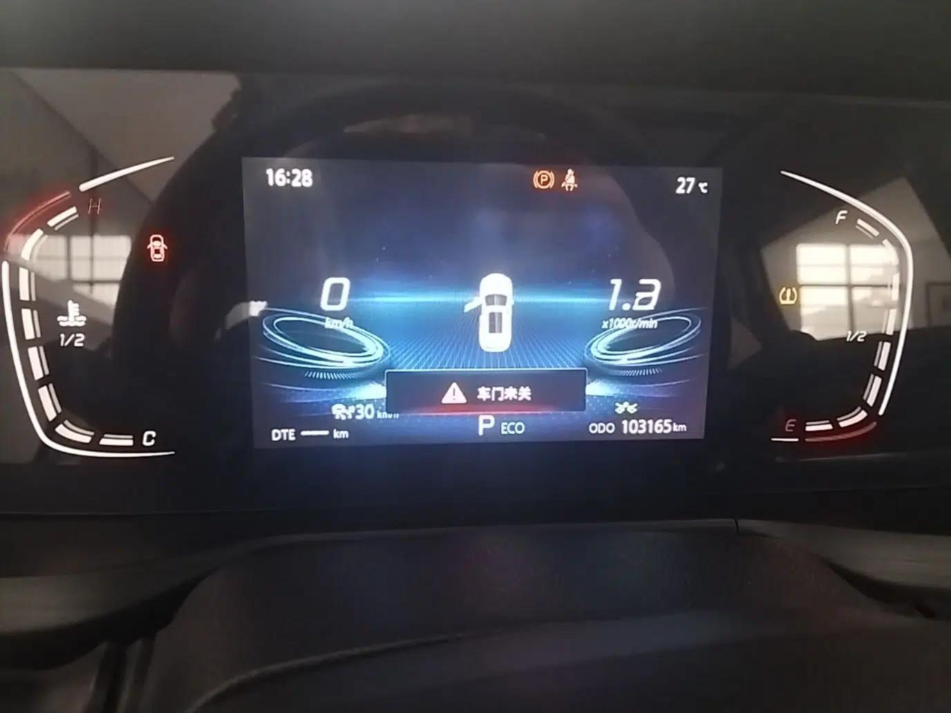 CHANGAN CS75 PLUS 2020 2.0T Automatic Pilot Version — миниатюра 14