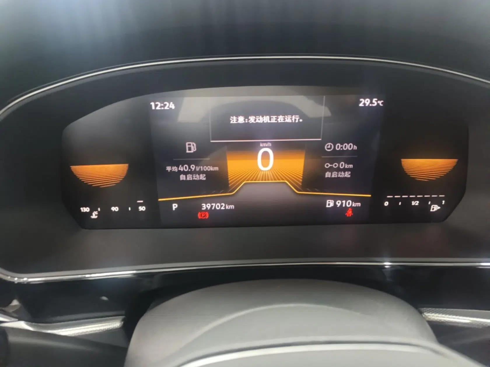 Volkswagen Passat 2025 Outstanding Model 280TSI Business Edition — миниатюра 14
