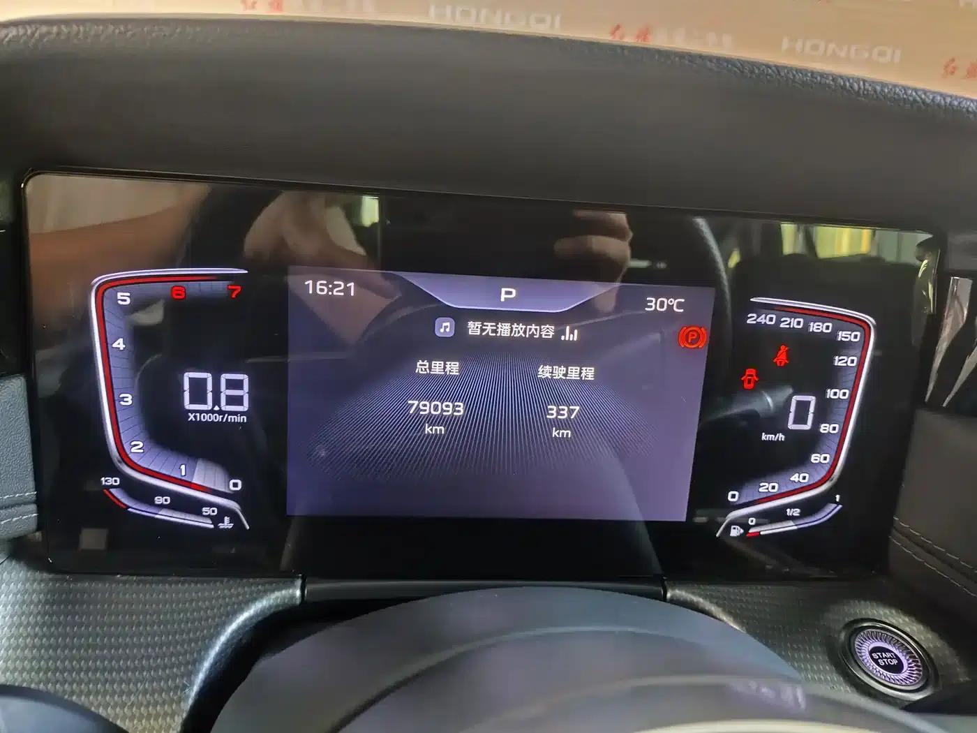 Hongqi H5 2024 1.5T DCT Intelligent Flagship Edition — миниатюра 10