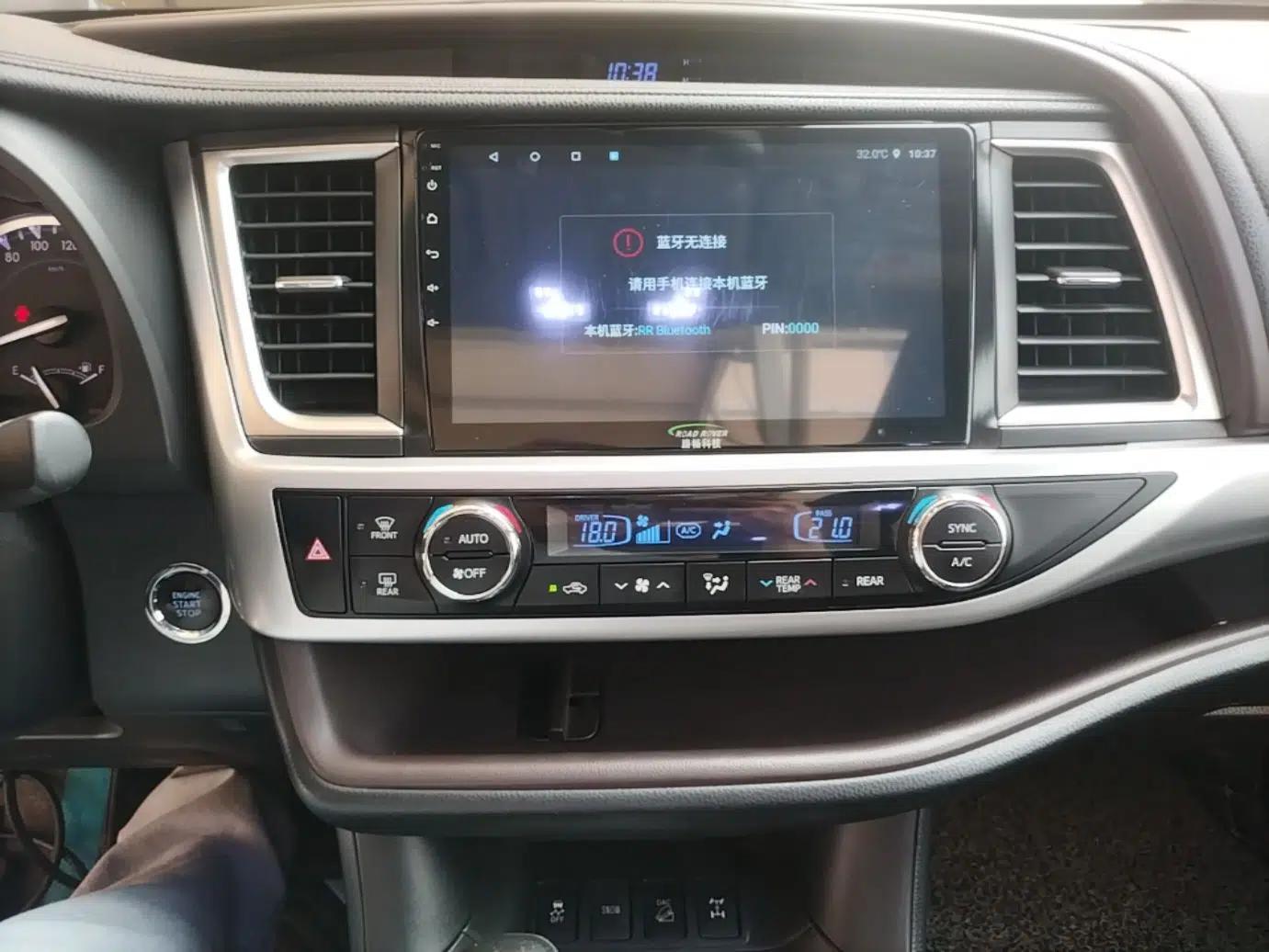 Toyota Highlander 2015 2.0T Four-Wheel Drive Luxury Edition 7-Seater — миниатюра 15