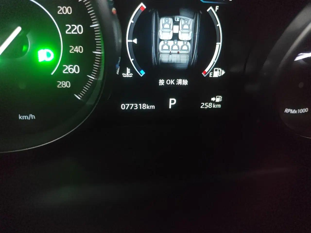 Jaguar E-PACE 2018 P250 SE China V-standard — миниатюра 12