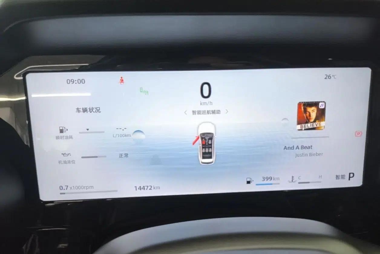 Geely Auto Monjaro L 2025 Dongfang Yao 2.0TD Automatic Lanxing Edition — миниатюра 20