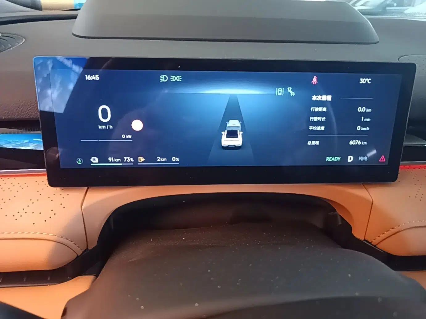 Geely Galaxy 8 2025 130km EM-P Starship Edition — миниатюра 14