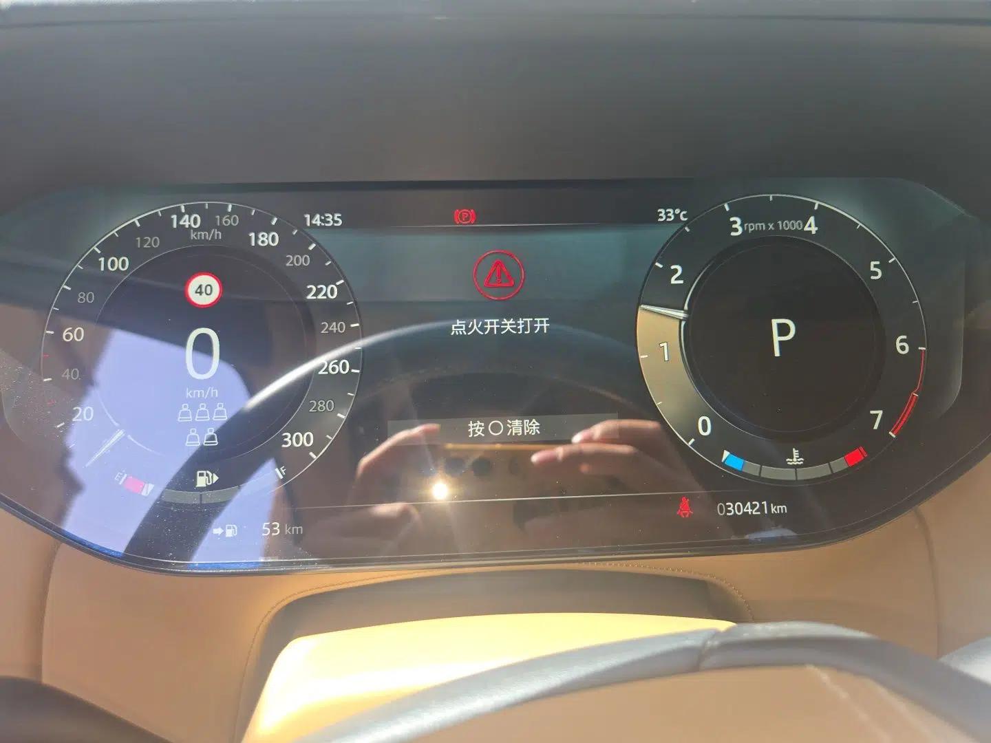 Land Rover Range 2023 3.0 L6 400 PS Prestige Seven-Seater Extended Version — миниатюра 11