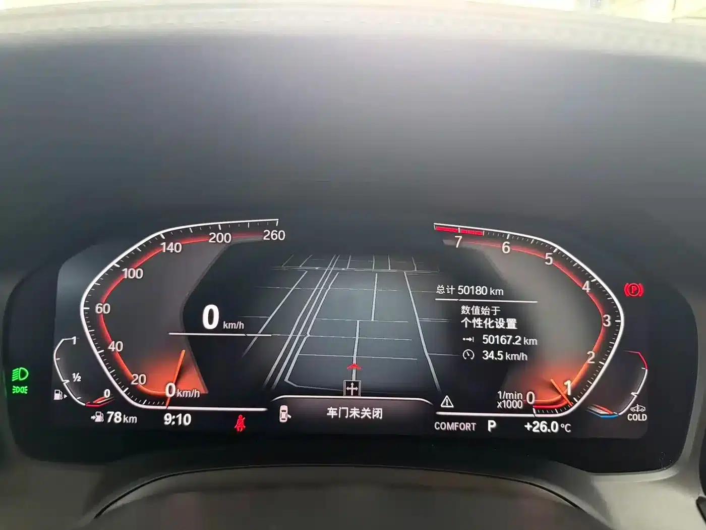 2022 BMW 3 Series 320Li M Sport Package — миниатюра 5
