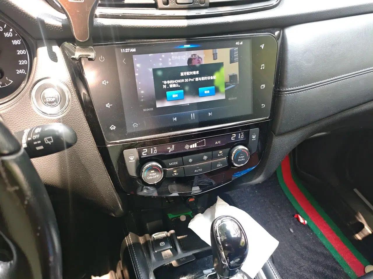 Nissan X-Trail 2020 2.0L XL ITS CVT 2WD SmartConnect Comfort Edition — миниатюра 13