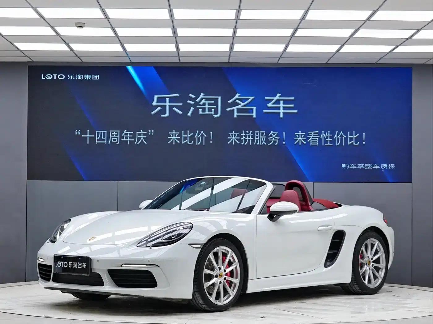 2018 Porsche 718 Boxster S 2.5T — миниатюра 1