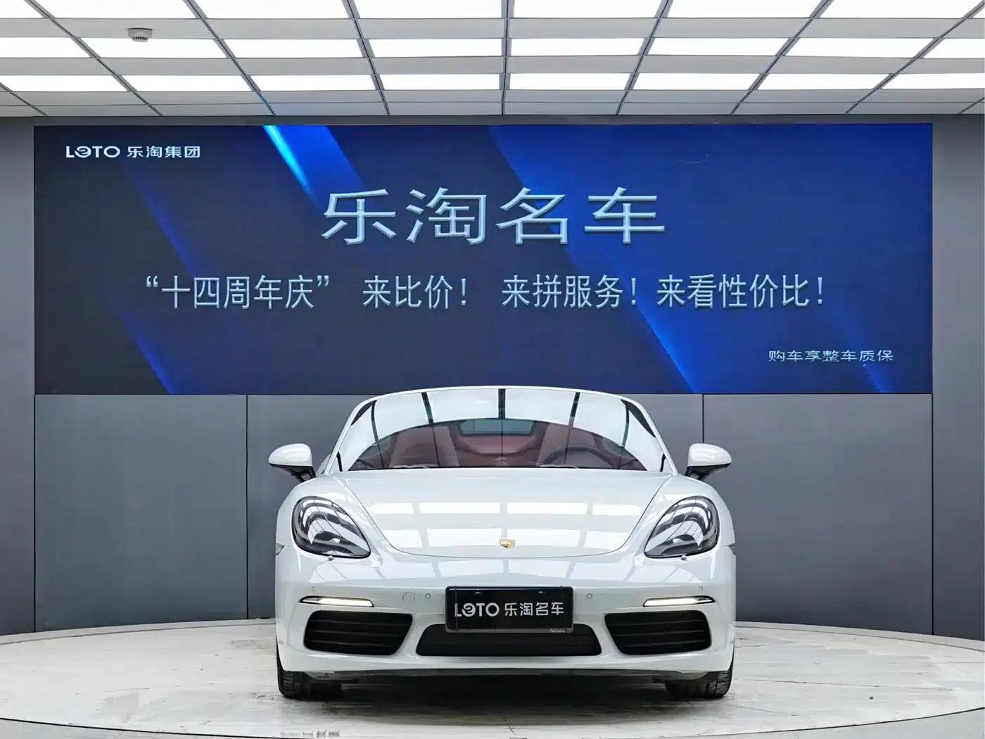 2018 Porsche 718 Boxster S 2.5T — миниатюра 2