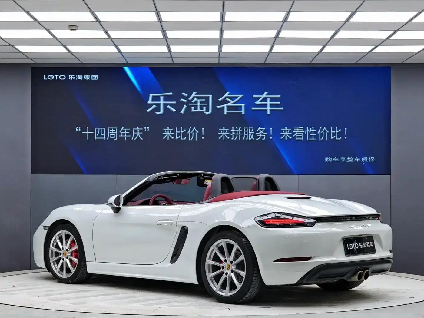2018 Porsche 718 Boxster S 2.5T — миниатюра 4