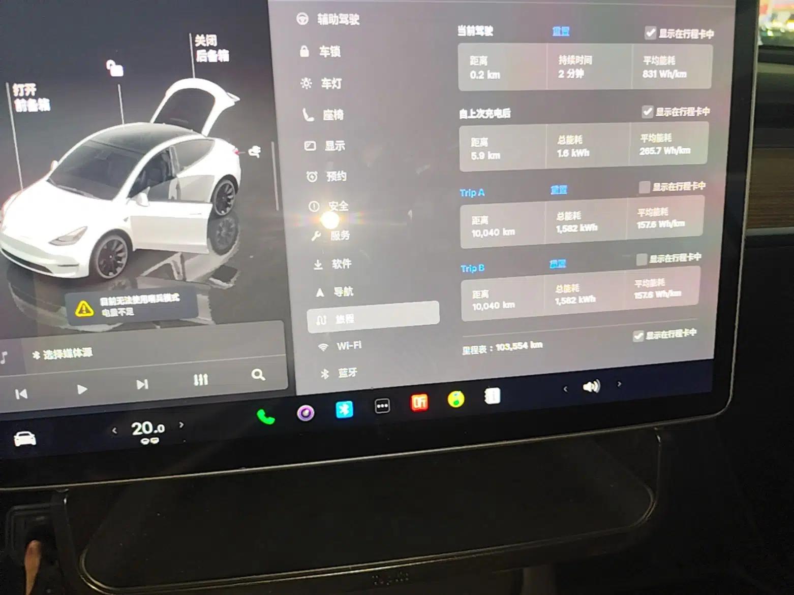 Tesla Model Y 2022 Revised Version Rear-Wheel Drive — миниатюра 14