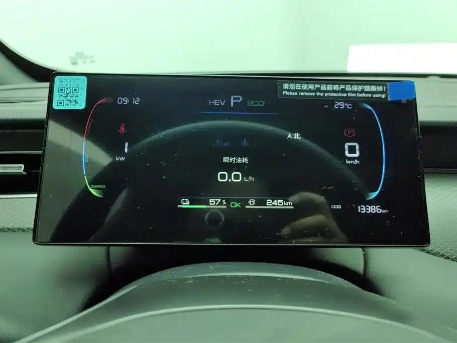 Qin PLUS 2025 DM-i Intelligent Driving Edition 55KM Leading Model — миниатюра 14
