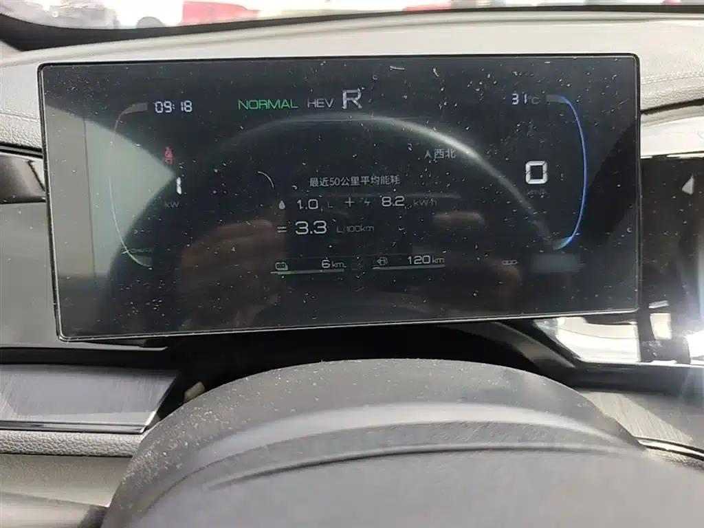 Qin PLUS 2024 Glory Edition DM-i 55KM Leading Model — миниатюра 4