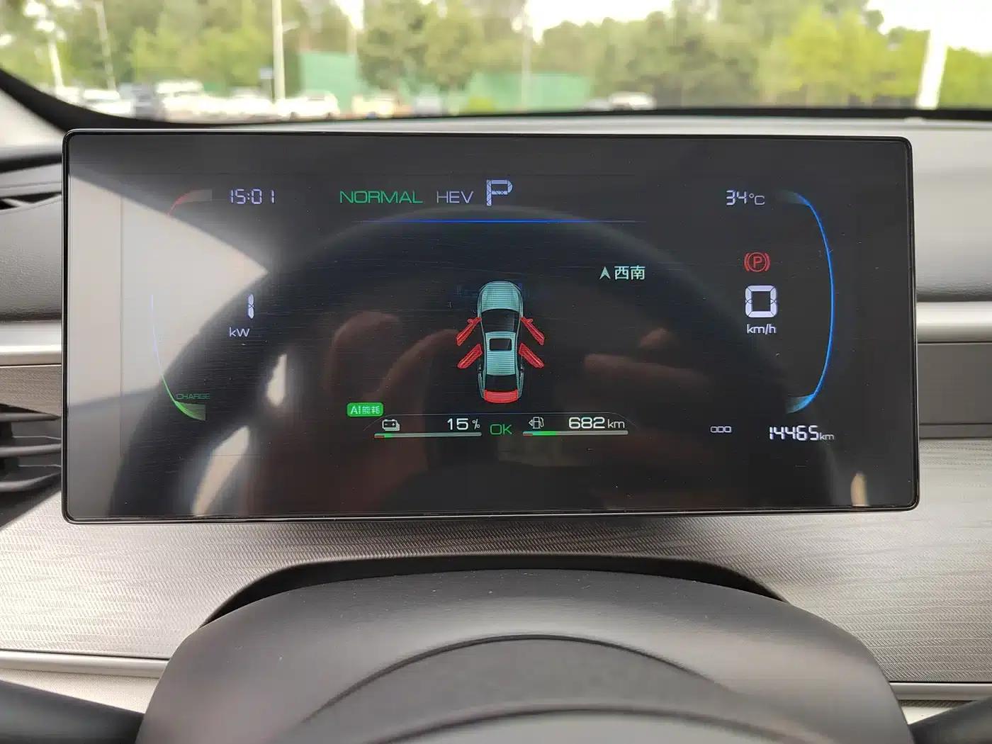 Seal 05 DM-i 2025 DM-i Intelligent Driving Edition 55KM Luxury Model — миниатюра 9