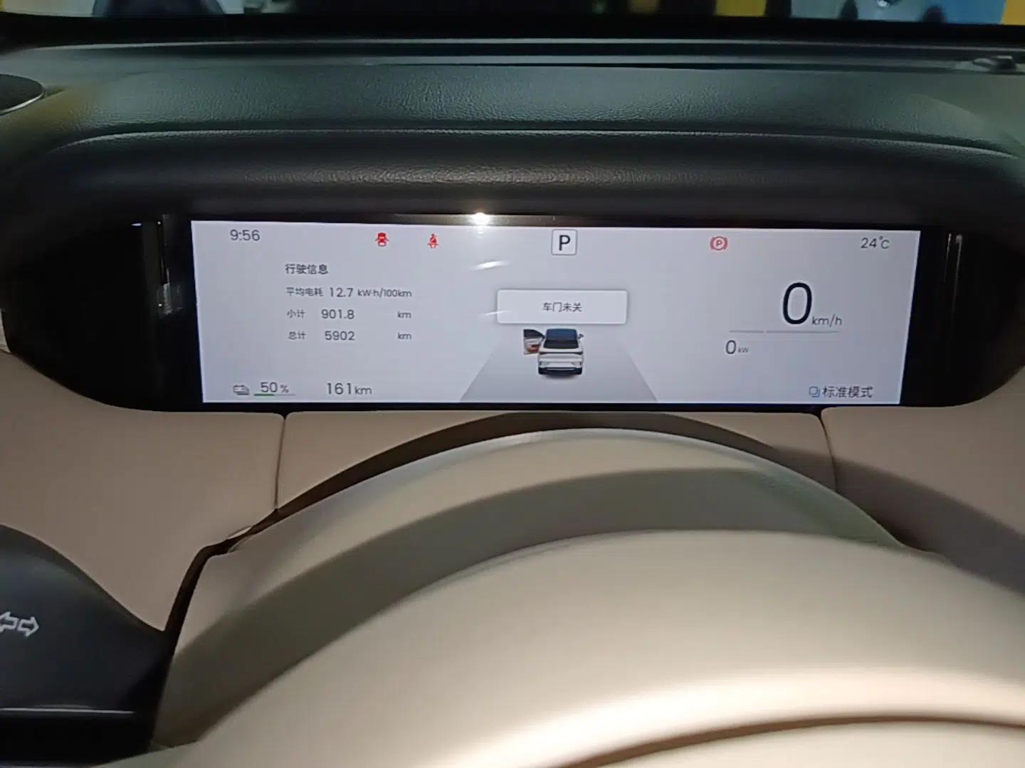 Wuling Bingo S 2025 Model 325km Flagship Edition — миниатюра 14