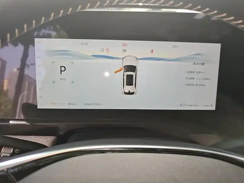 Changan CS75PLUS 2025 Fourth Generation 1.5T New Blue Whale Smart Premium Edition — миниатюра 12