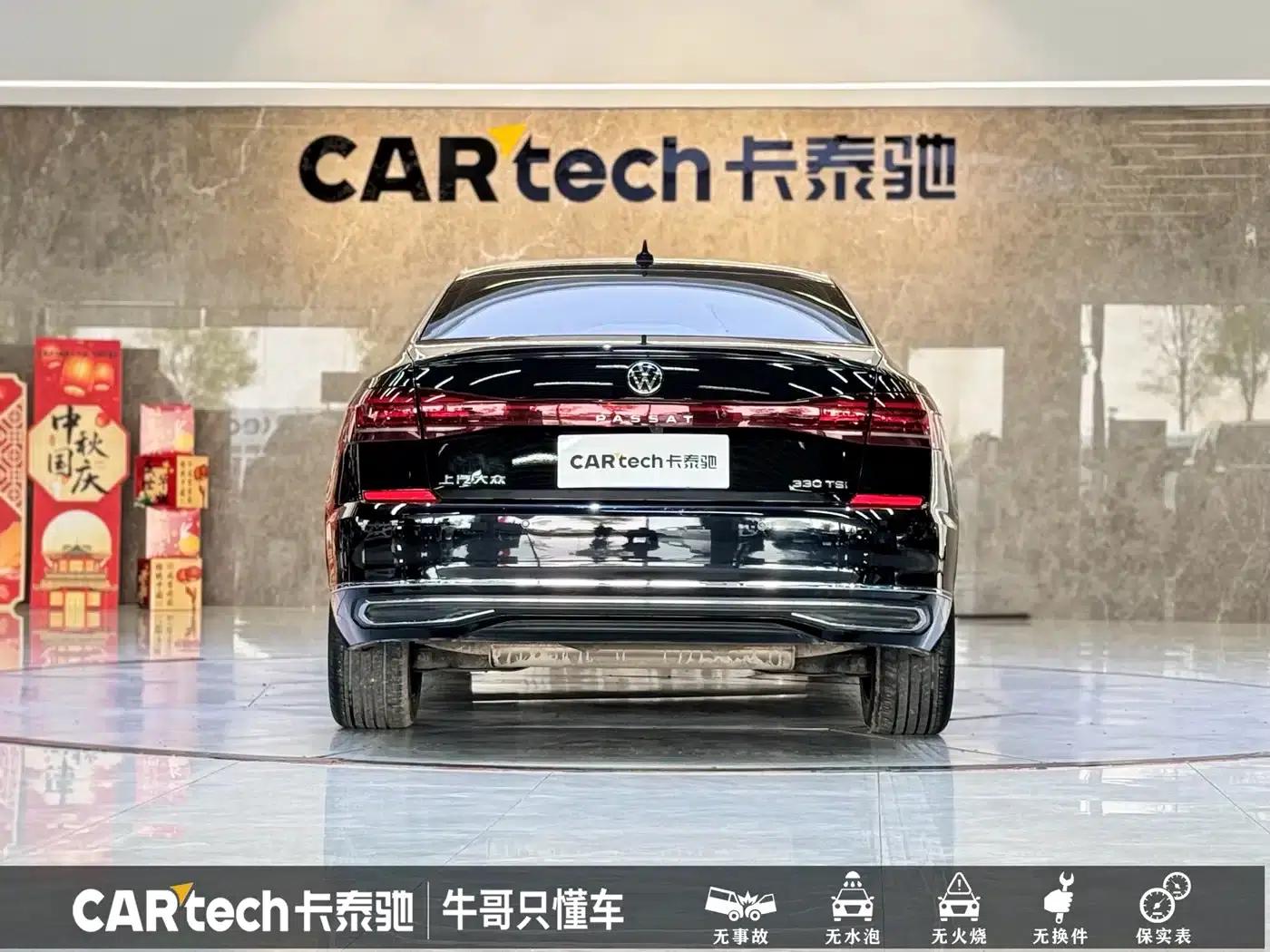 2023 Volkswagen Passat 330TSI Starry Sky Elite Edition — миниатюра 24