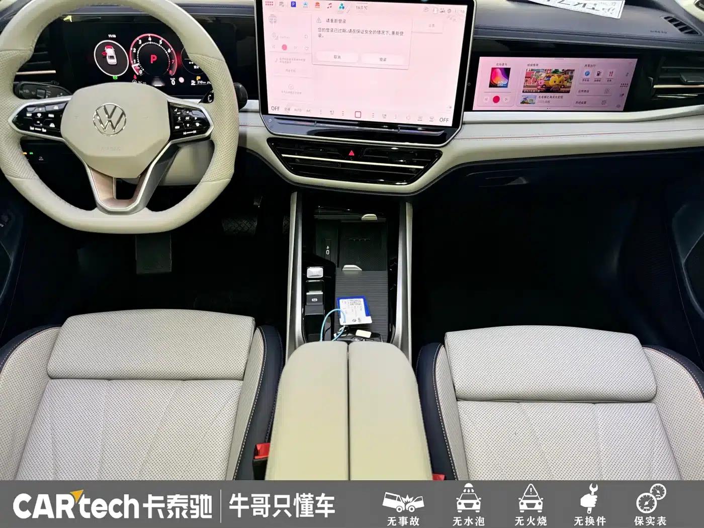 2025 Volkswagen Passat Pro 380TSI Dragon Edition — миниатюра 12