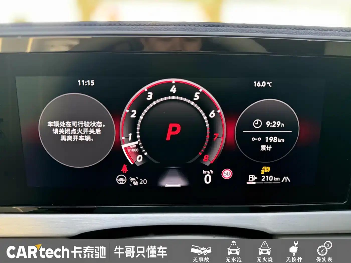 2025 Volkswagen Passat Pro 380TSI Dragon Edition — миниатюра 9