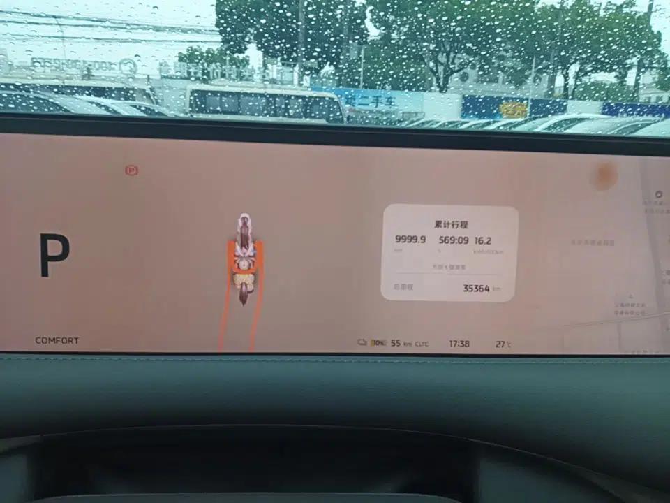 IM LS6 2023 Max Standard Edition — миниатюра 14