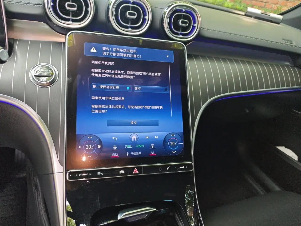 Mercedes-Benz C-Class 2023 Restyled C 260 L Sport Edition — миниатюра 13