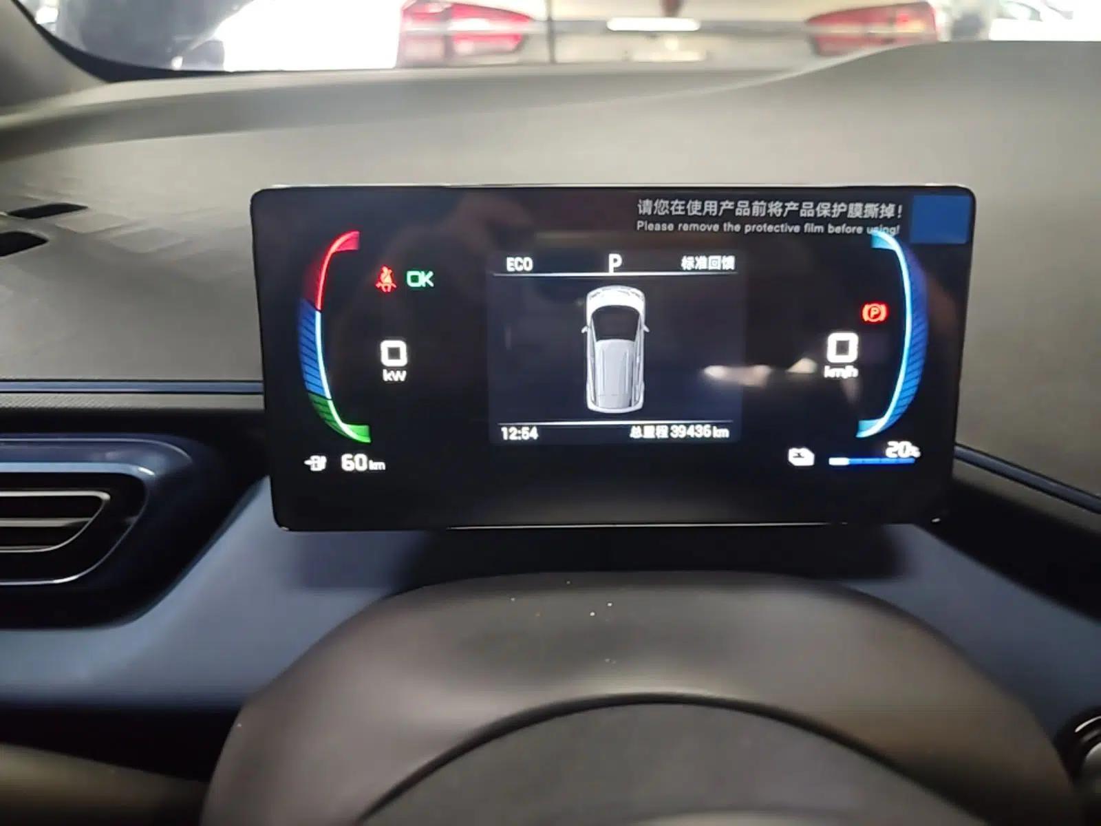 BYD Seagull 2024 Honor Edition 305km Dynamic Version — миниатюра 14