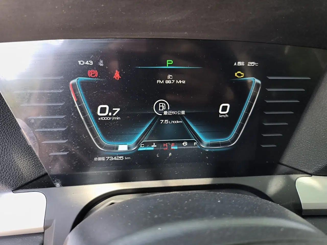 BYD Song Pro 2019 1.5T Automatic Elite Edition — миниатюра 11