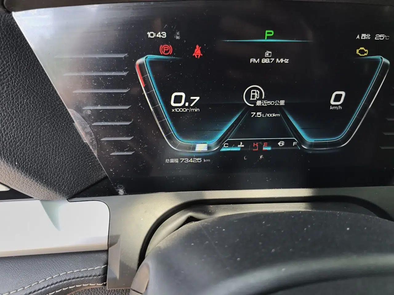 BYD Song Pro 2019 1.5T Automatic Elite Edition — миниатюра 12