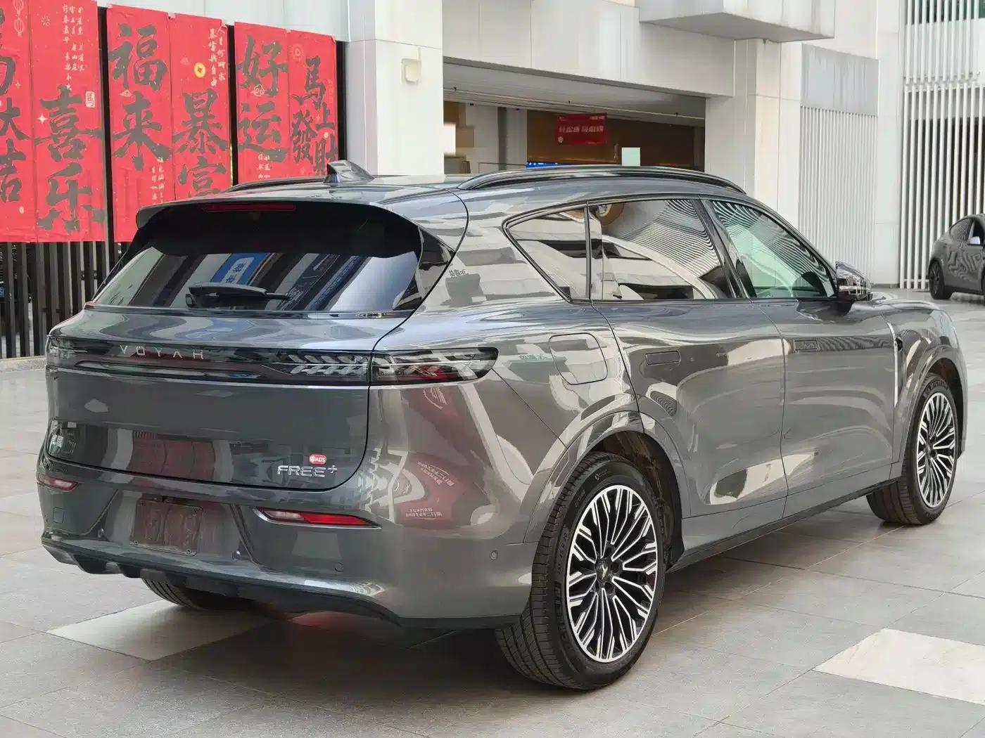 Voyah Free 2025 Free+ Rear-Wheel Drive Dry Kun Edition — миниатюра 4