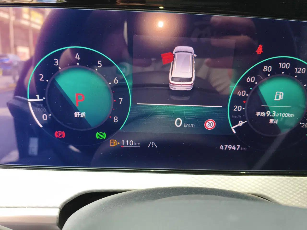 Volkswagen Tavendor 2023 380TSI Four-Wheel Drive R-Line Cruise Edition — миниатюра 11