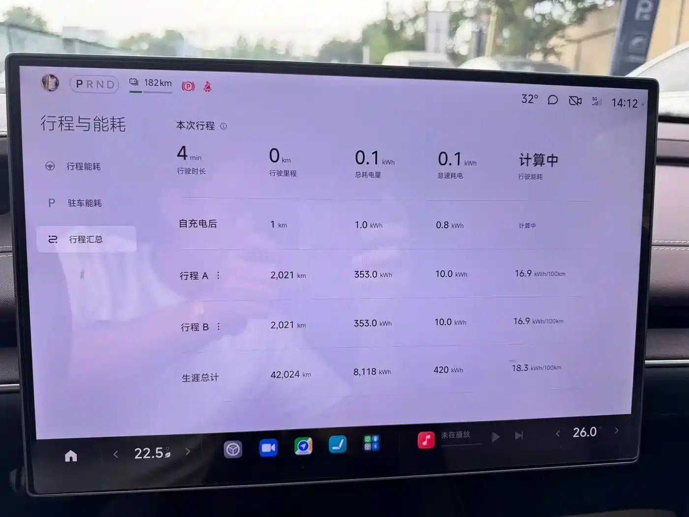 Xiaomi SU7 2024 All-Wheel Drive Long Range High-End Intelligent Driving Max Edition — миниатюра 7