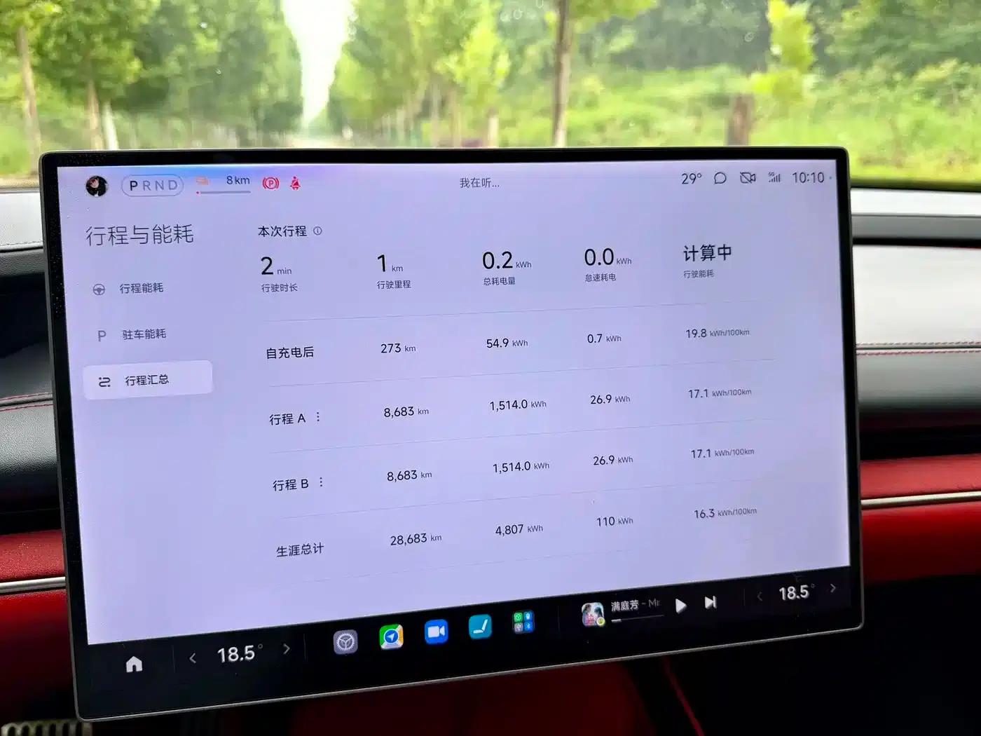 Xiaomi SU7 2024 All-Wheel Drive Long Range High-End Intelligent Driving Max Edition — миниатюра 17