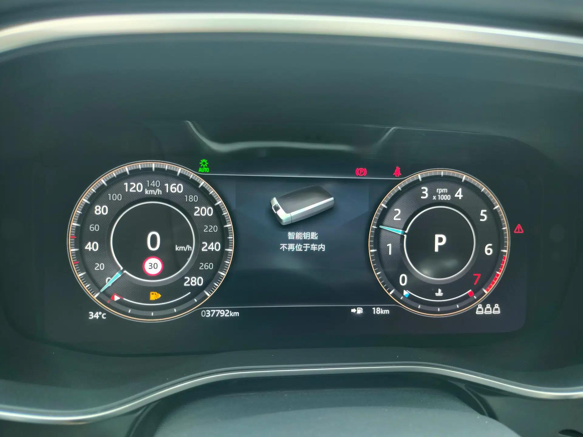 Jaguar XFL 2022 XFL 2.0T P250 Two-Wheel-Drive Prestige Luxury Edition — миниатюра 14