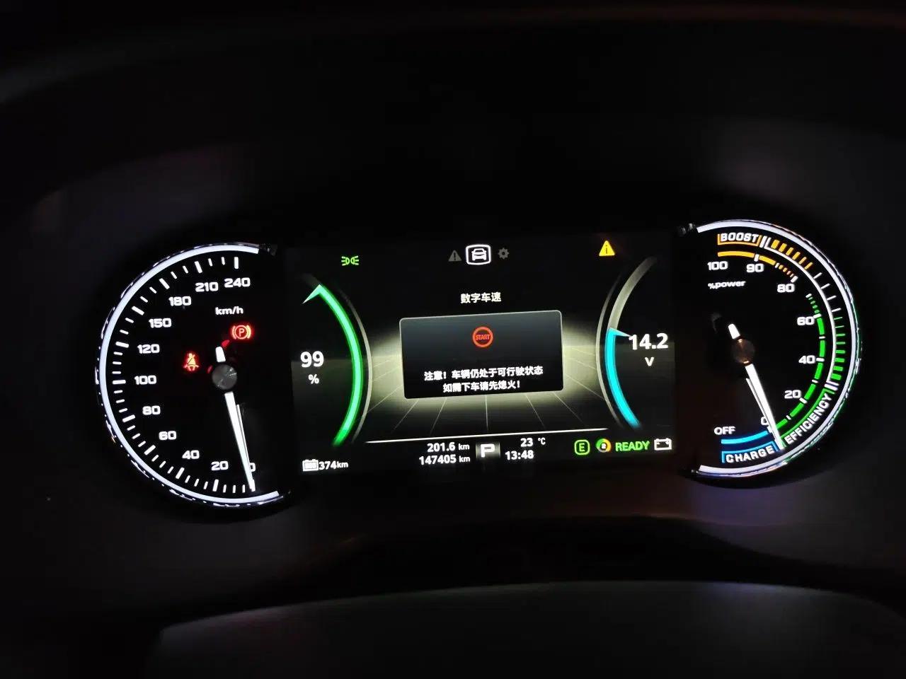 Roewe Ei5 2018 Internet Luxury Edition — миниатюра 11