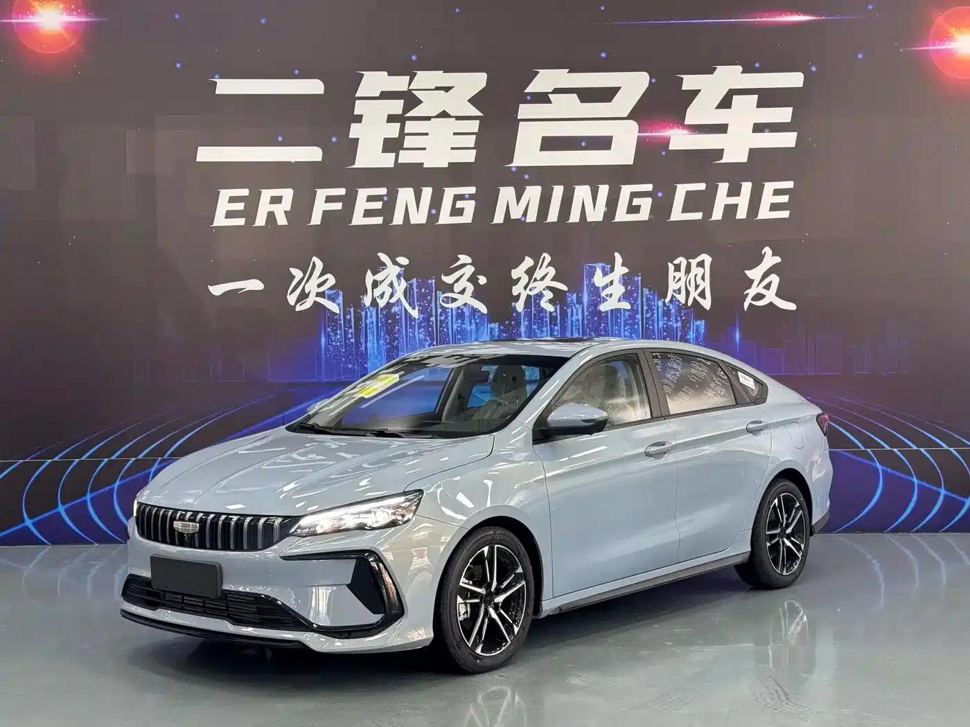 Binrui 2024 Model Binrui COOL 1.5T DCT Dragon Edition — миниатюра 1