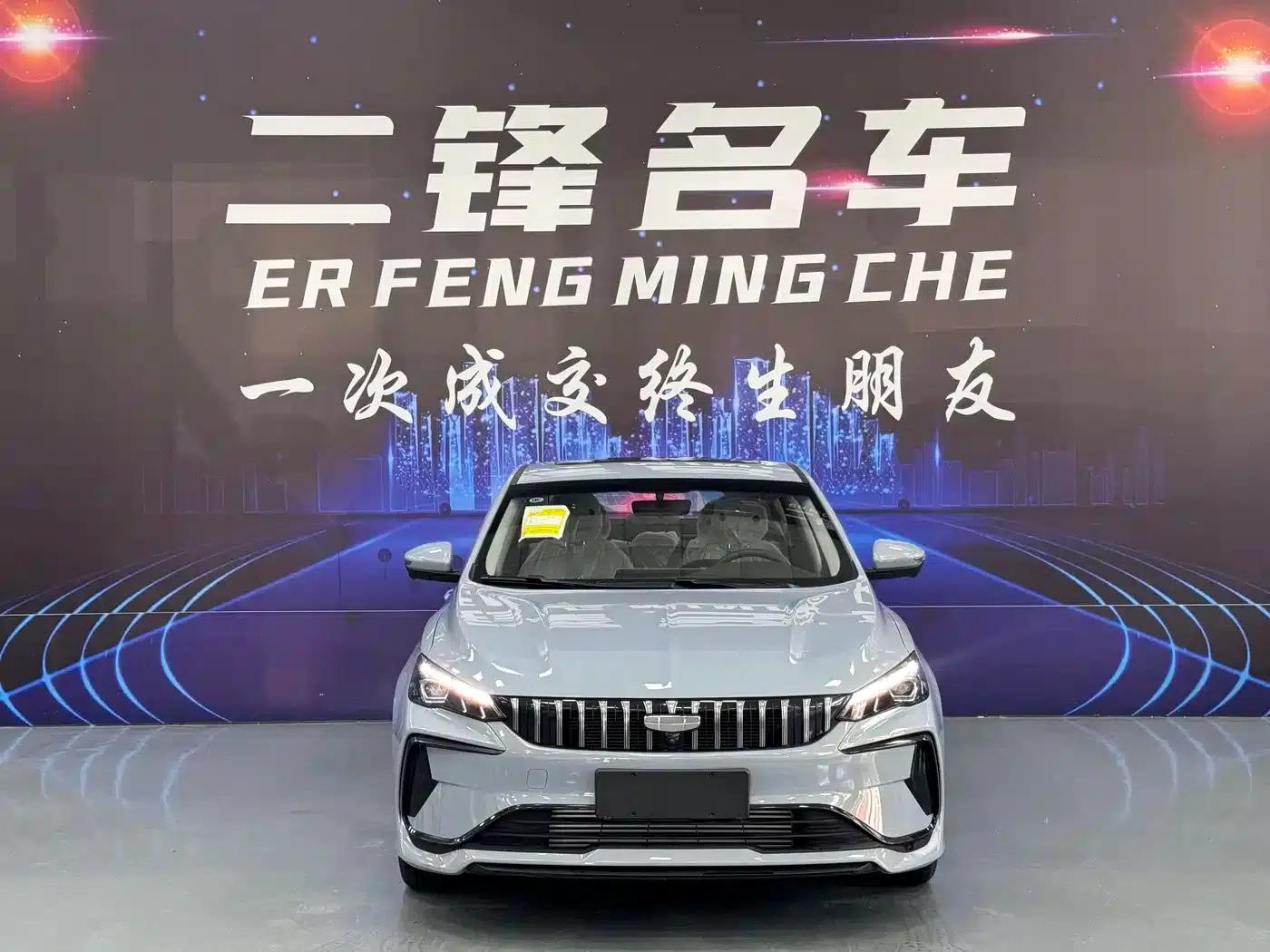Binrui 2024 Model Binrui COOL 1.5T DCT Dragon Edition — миниатюра 2