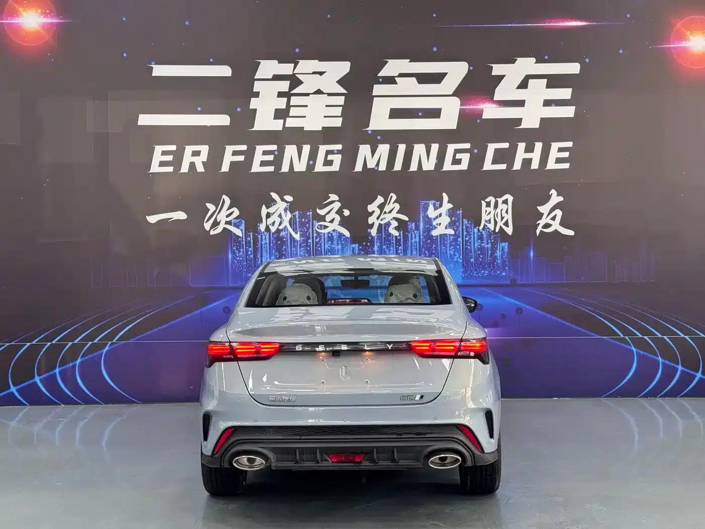 Binrui 2024 Model Binrui COOL 1.5T DCT Dragon Edition — миниатюра 5