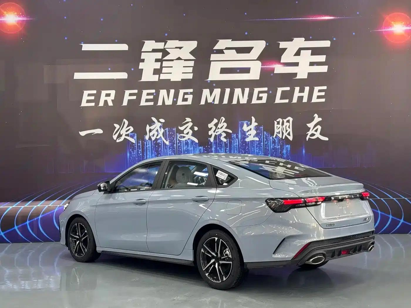 Binrui 2024 Model Binrui COOL 1.5T DCT Dragon Edition — миниатюра 6