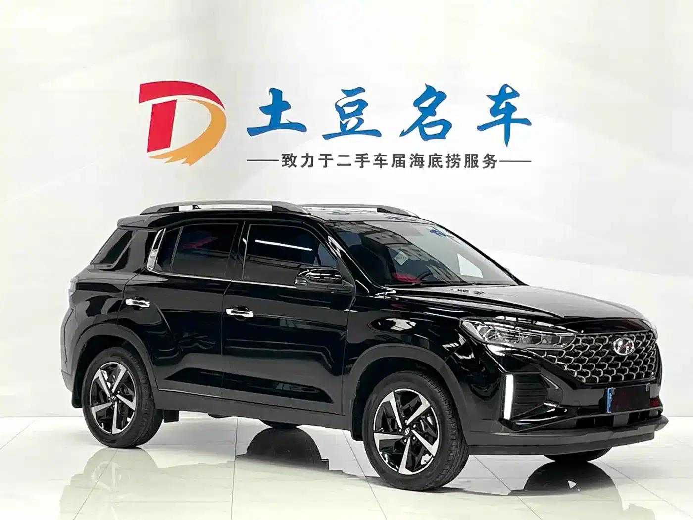 Beijing Hyundai ix35 2021 240TGDi DCT 2WD GLS Leading Edition — миниатюра 3