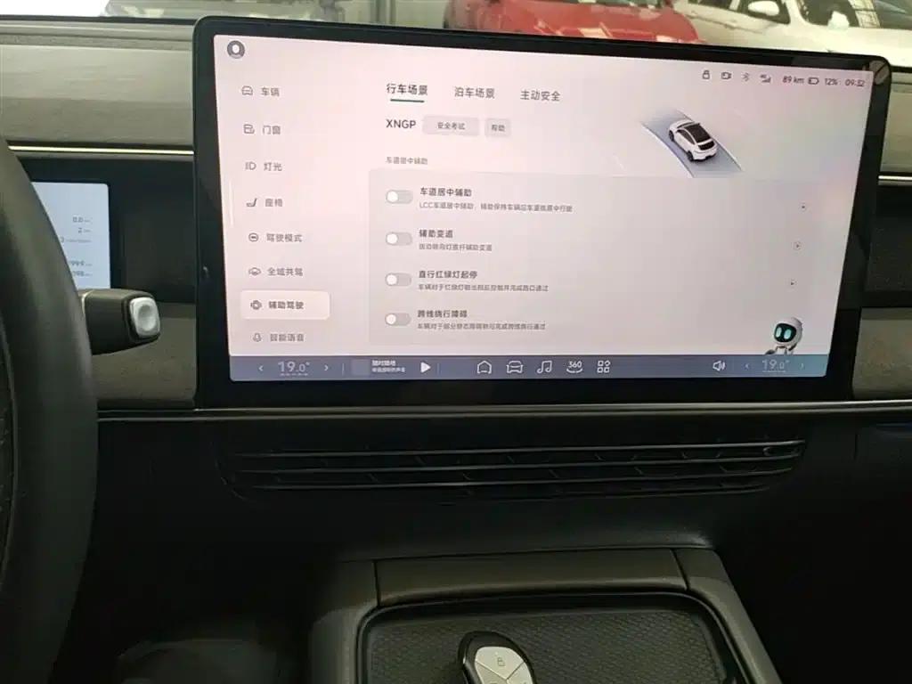XPeng G6 2023 Model 755 Ultra-Long Range Max — миниатюра 13