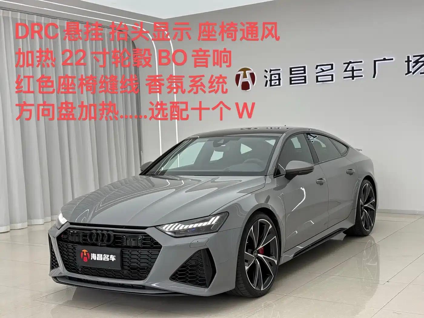 2024 Audi RS 7 RS 7 4.0T Sportback Performance — миниатюра 1