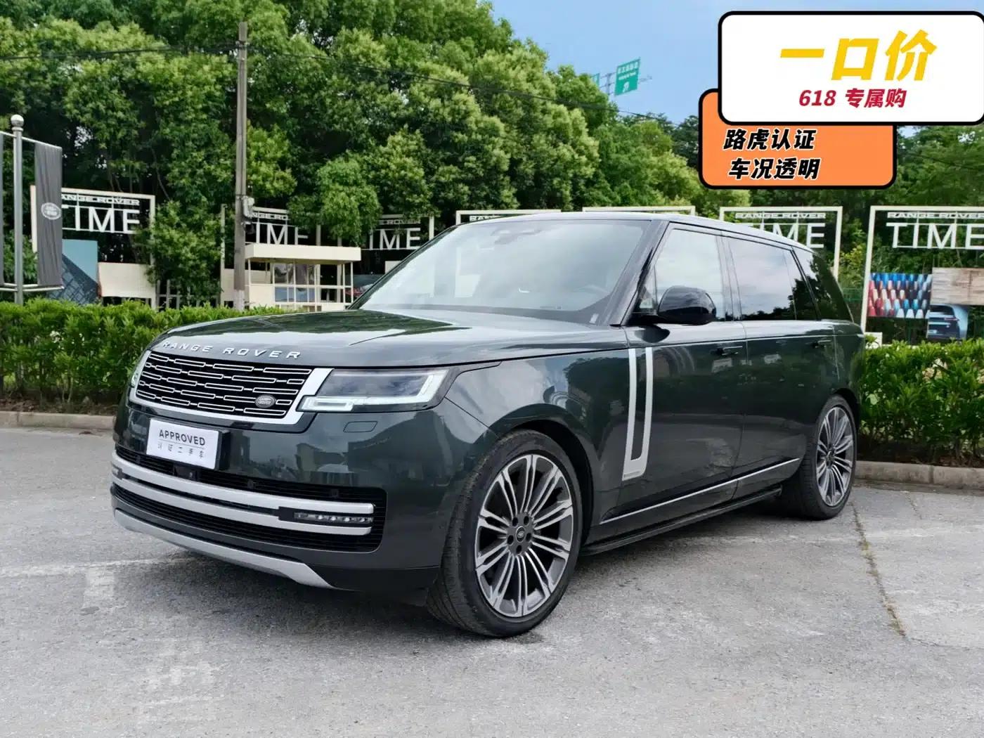Range Rover 2023 3.0 L6 400PS Classic Extended Edition — миниатюра 1