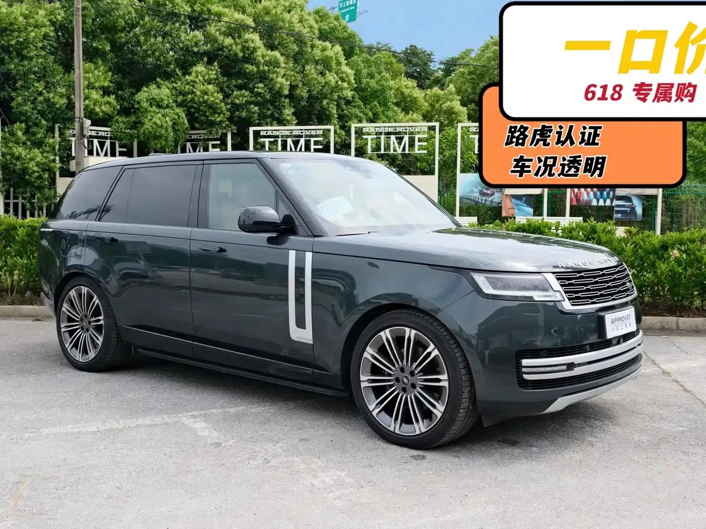 Range Rover 2023 3.0 L6 400PS Classic Extended Edition — миниатюра 3