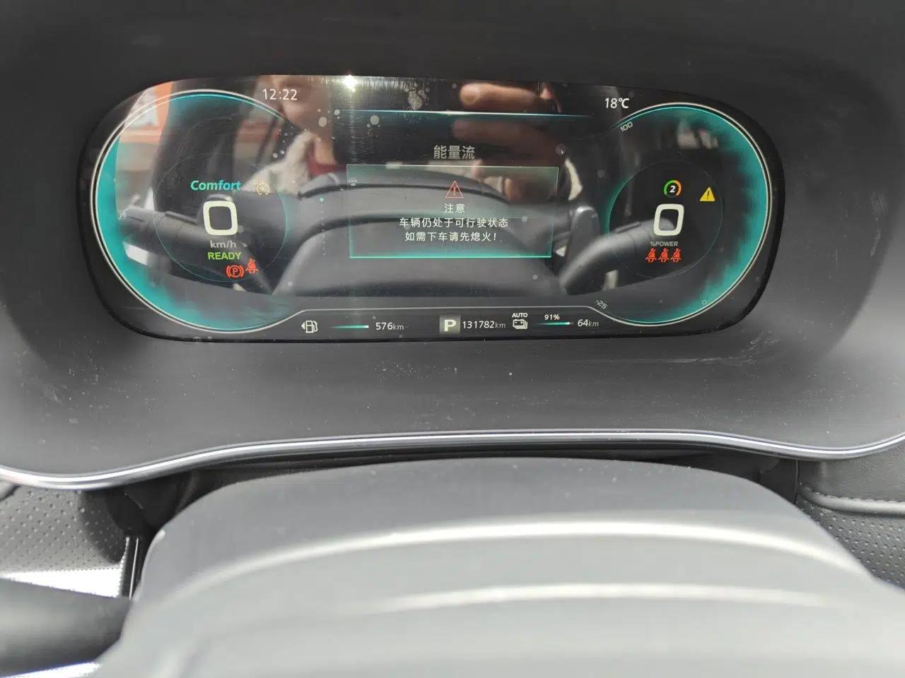 Roewe RX5 eMAX 2020 500 PHEV Smart Cabin Flagship Edition — миниатюра 12