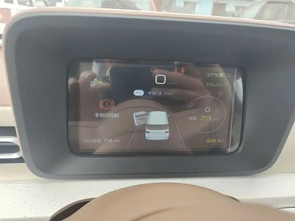 Hongguang MINIEV 2024 Third Generation 215km/h Youth Edition — миниатюра 12