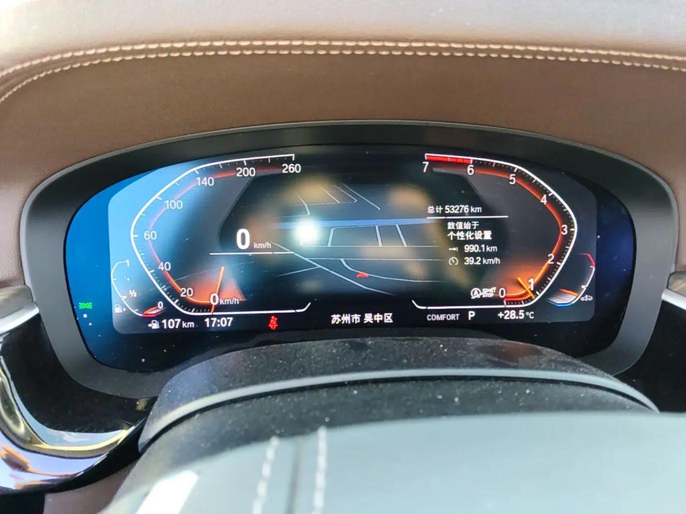 BMW 5 Series 2021 530Li Leading Luxury Package — миниатюра 14