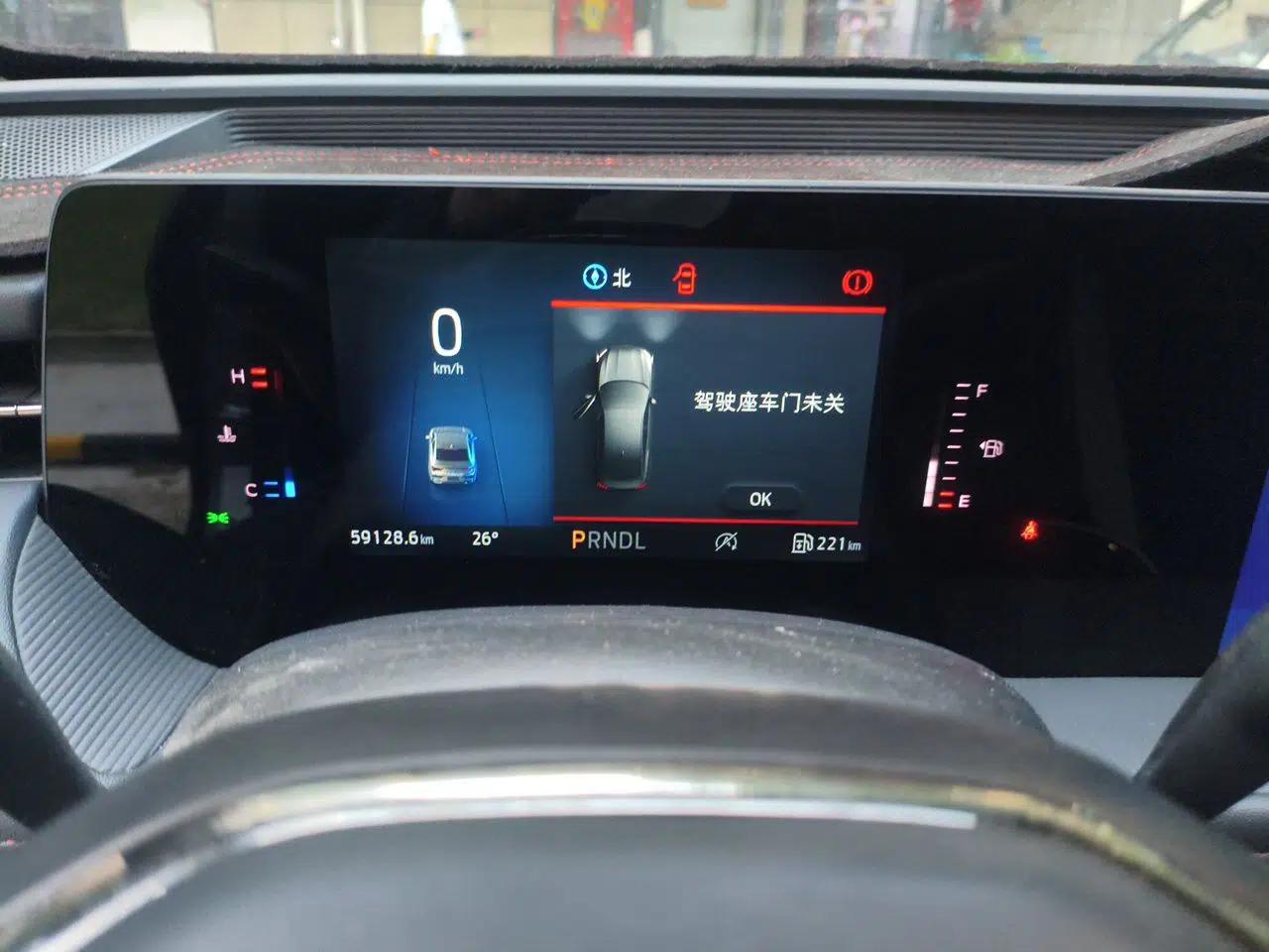 Ford Mondeo 2023 EcoBoost 180 Comfort Model — миниатюра 11