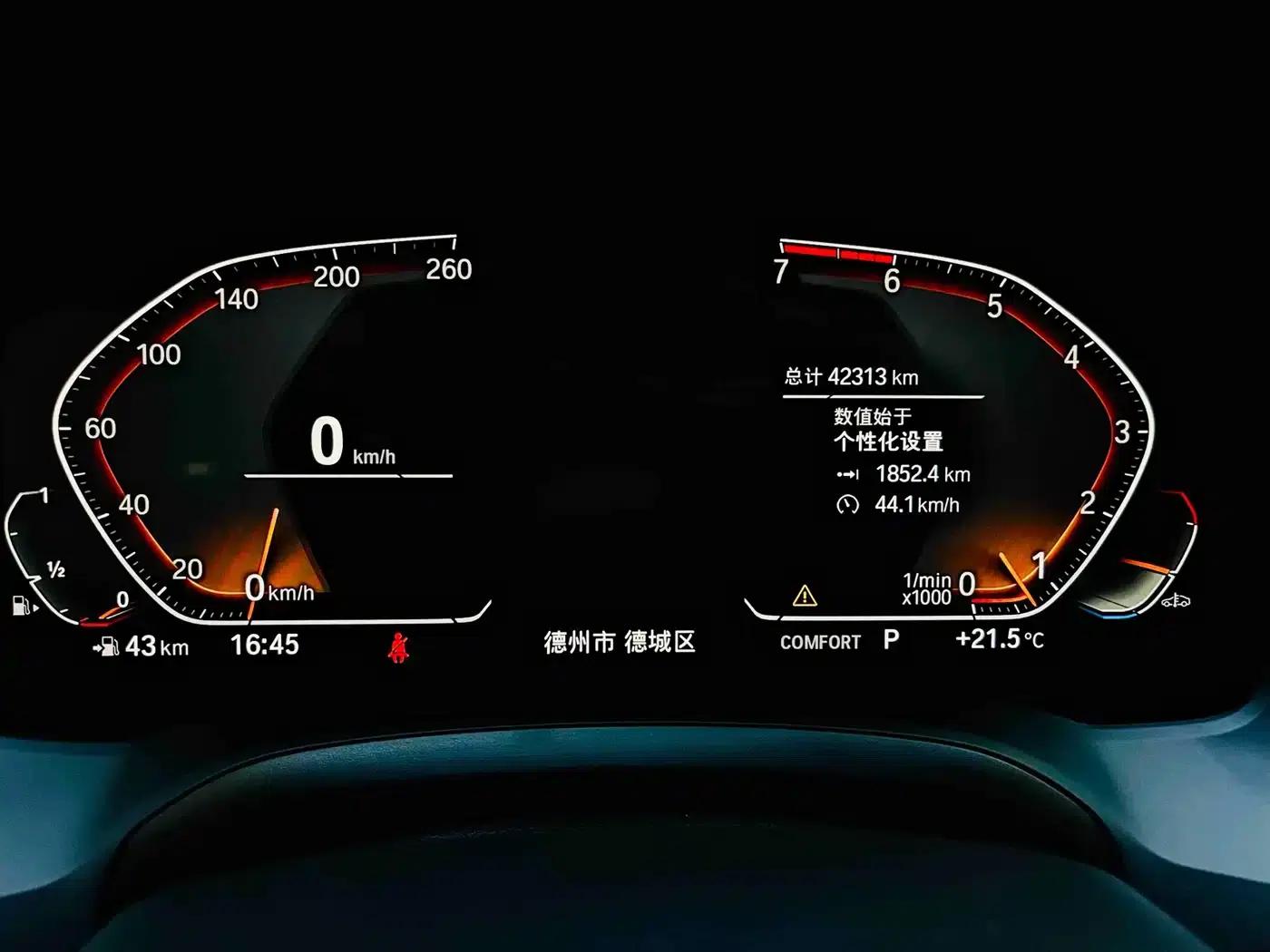 2021 BMW 3 Series 325Li xDrive M Sport Package — миниатюра 18