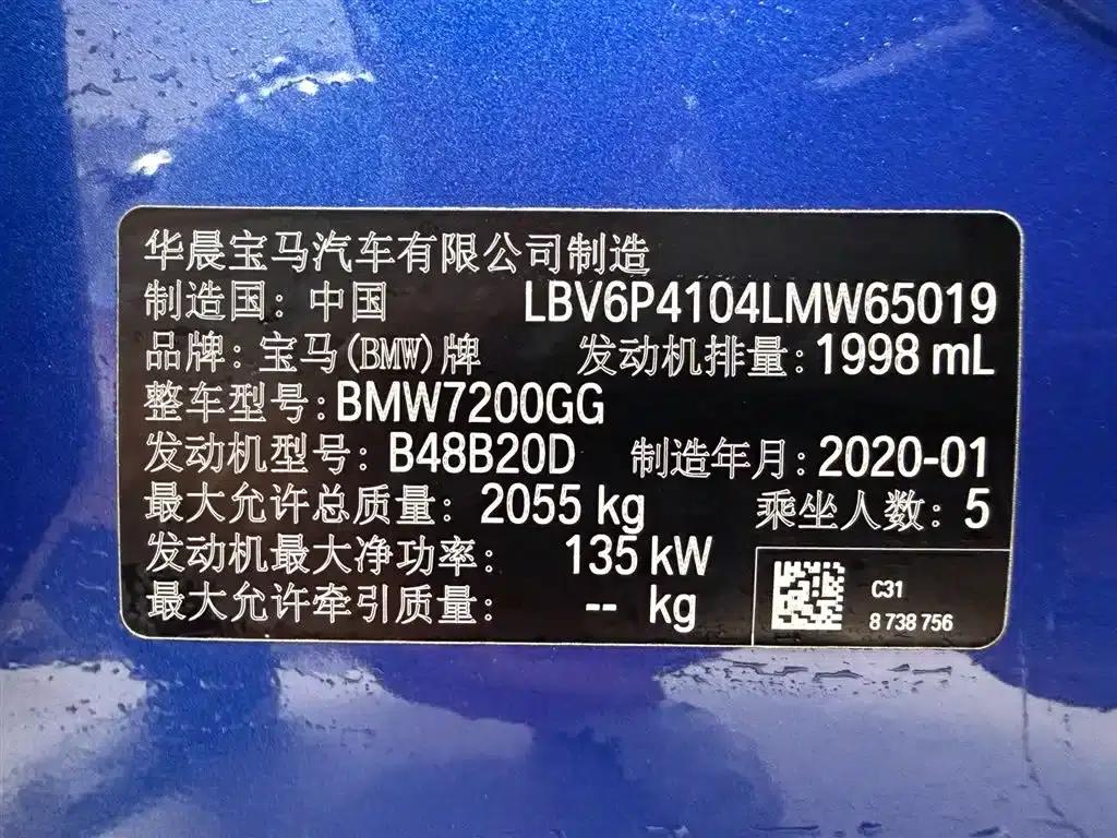 2020 BMW 3 Series Facelift 325Li M Sport Package — миниатюра 11
