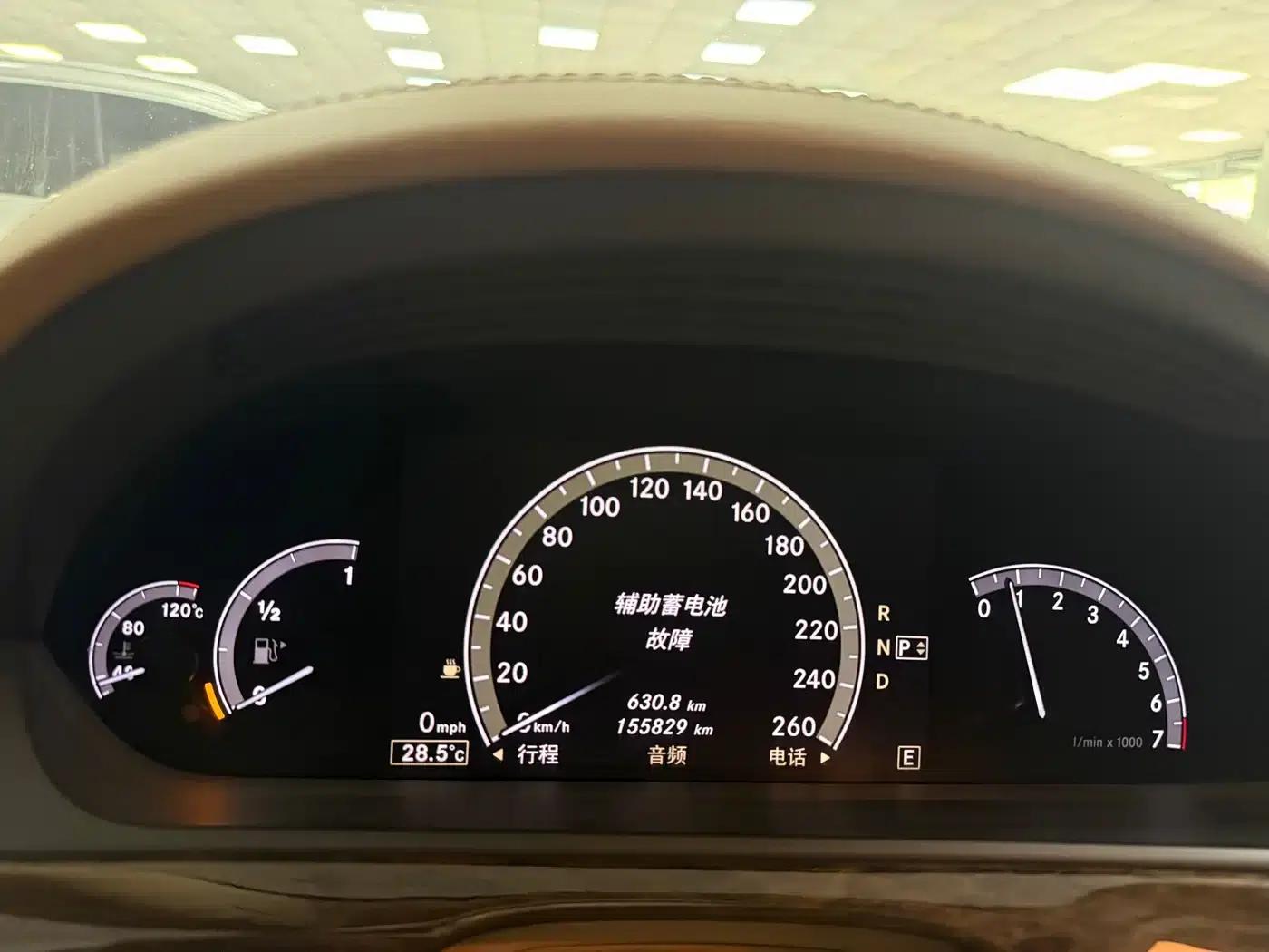 Mercedes-Benz S-Class 2012 S 300 L Grand Edition — миниатюра 10