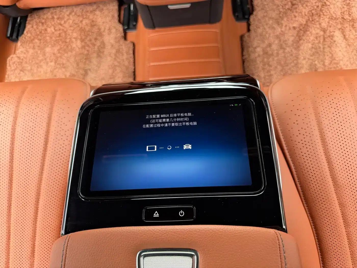 Mercedes-Benz S-Class 2025 S 400 L Luxury — миниатюра 14